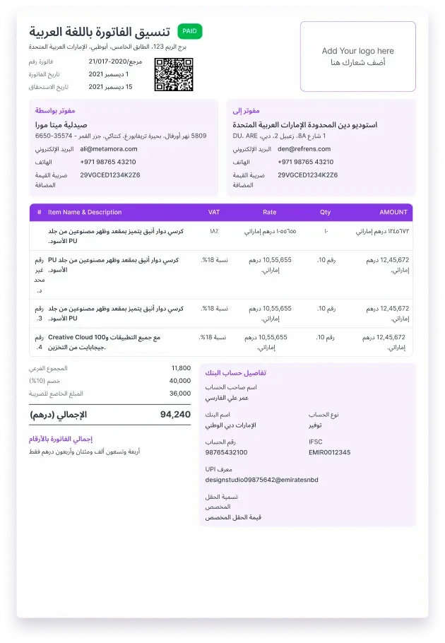 Sample Zatca invoice with english and arabic language.